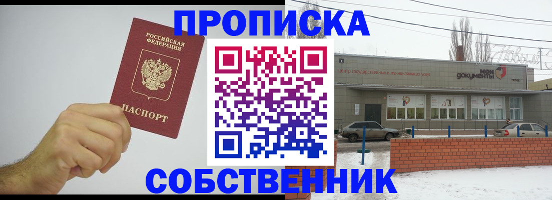 регистрация для дет. сада в Кингисеппе